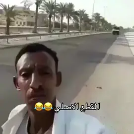 قبل لايصير غني 😂😂 #فاروق#فاروق_عابر_القارات #البحرين#fypシ #الشعب_الصيني_ماله_حل😂😂 #😂😂😂😂😂😂😂😂😂😂😂😂😂😂😂 #هههههههههههههههههههههههههههههههههههههههه #اي_لا 