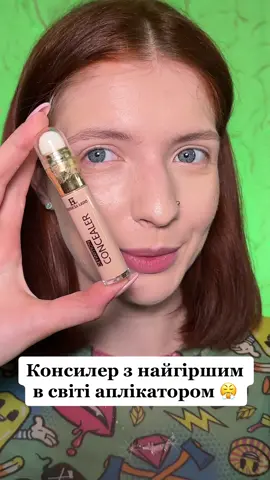 дорого за таку фігню 😾