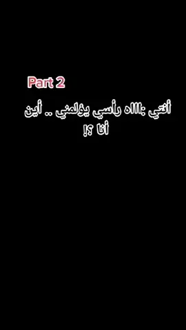 الزعيم بارت 2#احب_متابعيني🧚‍♂️💞 #viral #duet #fyp #bts #bts_official_bighit #روايه_اسمك #رواياتي #روايات #kpop #jungkook #هاشتاق #مالي_خلق_احط_هاشتاقات #جونغكوك #تايهيونغ #نامجون #foryoupage #foryou 