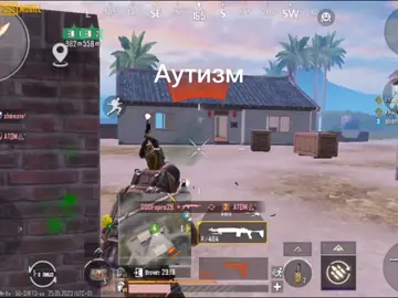 Я вот так вижу к сожалению...#capcut #рекомендации #рек #пабг #метророяль #pubg #pubgmobile #french_pubger #frenchik_pubg