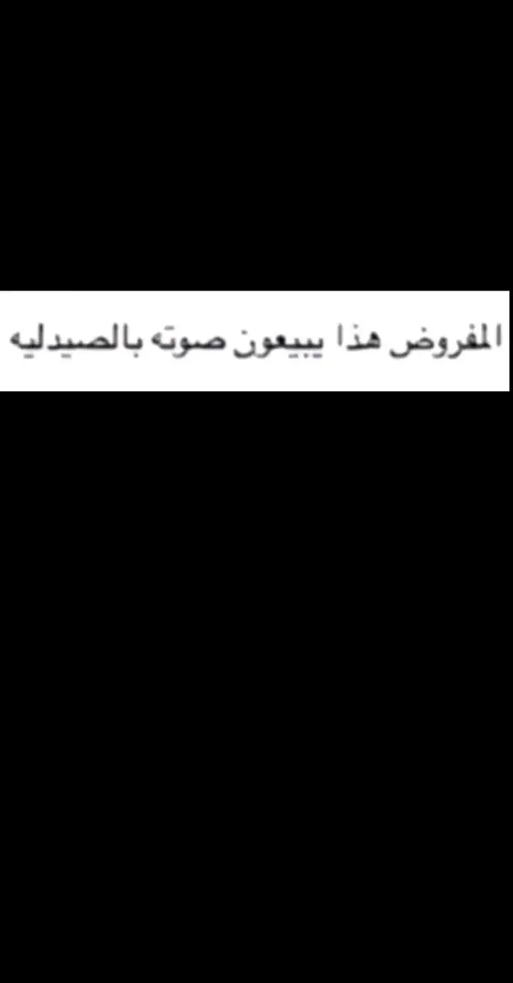 #باسم_الكربلائي #❤ #ياعلي #اشهد_ان_علي_ولي_الله #فضلنه_ياشرفنه_يافضلنه😘🌹 #مس_سنجوبة_الراقيه_جداً_جداً🐿❤ #مس_سنجوبه😘🌹الراقية #علي 