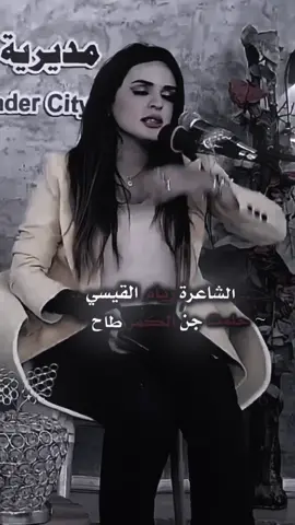 #شعراء_وذواقين_الشعر_الشعبي  #واصل مرحلة من الهم  #ستوريات #حزينه #capcut💔  #تصاميم_مسك☠️#capcut💔🥺 
