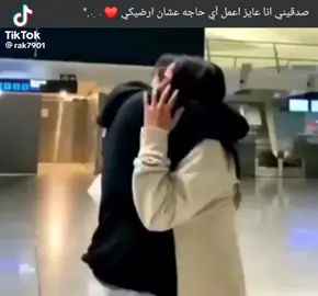 انا معايا اللي احن واطيب من بهاء سلطان نفسه 😩❤️🌏🫂. 