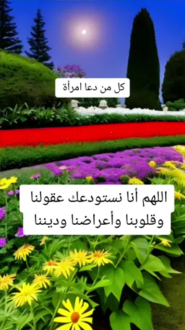 #لاحولا_ولا_قوة_الا_بالله🌸الحمداللە🌸 