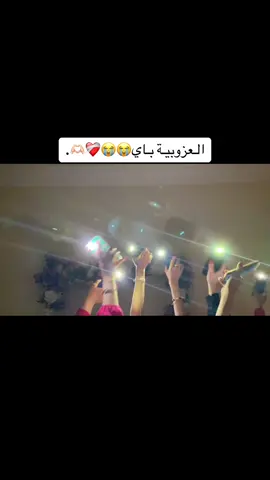 ❤️‍🩹❤️‍🩹❤️‍🩹💍.#ليبيا🇱🇾طرابلس_مصراته_غريان_الزاويه  #ليبيا🇱🇾طرابلس_مصراته 