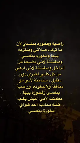 الفيد بقناة التلي بالبايو + انستا x2nlll  #اكسبلور #العراق #ستوريات #اقتباسات 