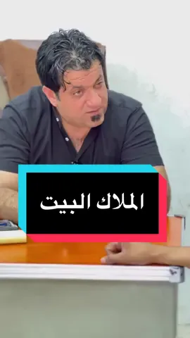 واقع حال #الجزء_الاول ##تيم @علاوي بيكو🦅 