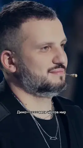 слушать-это его❤ #антоншастун #дмитрийпозов #неигры #айдаргараев #викторщетков 