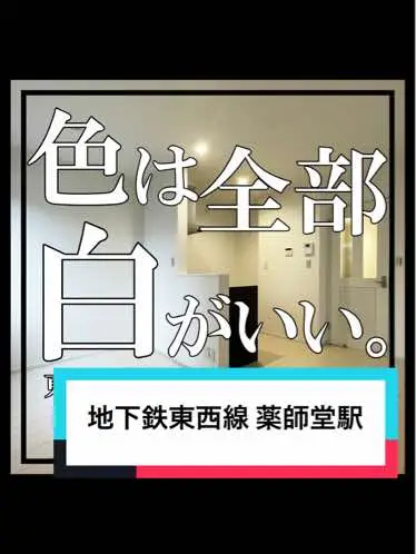 色は全部白がいい。【新築1LDK】 #グッドライフハウジング#goodlifehousing#仙台#不動産#賃貸#物件#部屋探し#一人暮らし#大学生#春から大学生#新社会人#仙台不動産#仙台賃貸#仙台引越し#仙台部屋探し#仙台一人暮らし#お洒落な物件#お洒落な不動産屋さん#リフォーム#リノベーション#空間デザイン#モテ部屋#イケ部屋#美部屋#forrent