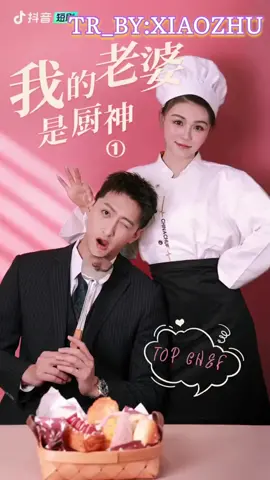 #fypシ゚viral #fypdongggggggg #foryoupage #douyin #TikTokPromote #fyp #shortfilm #translatemandarin #shanshan 