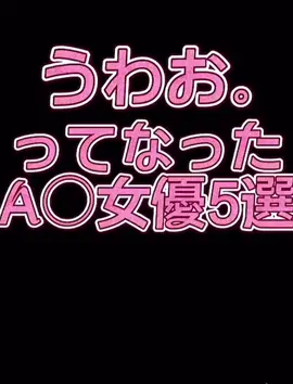 #女優 #好きな女優さん #大人女子 #有名人になりたい #魅力的な女性 #めちゃくちゃ美人 #沼らせる女 #tiktoker推し #垢抜け女子 #可愛いtiktoker #ギャップ女子 #垢抜け女の子 #ギャップが凄い女の子 #海外tiktoker #韓国人tiktok 