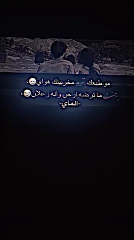 برئيك اغلب العلاقات ﮼تخرب بسبب الطرف الثالث؟                           (يِ)                   . #تصاميم_لاررا #قناتي_تليجرام_بالبايو💕🦋 #لارا🦇 #تصميمي #محظوره_من_المشهدات_ولاكسبلور #اكسبلور #تصاميم_فيديوهات #فيديو_ستار #مو_طبعك_تره 