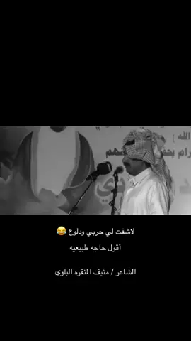 #منيف_منقره #كسبلور_explor #هههههههههههههههههههههههههههههههههههههه 