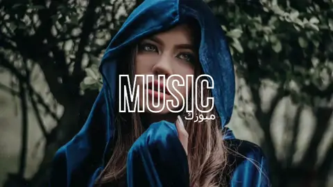 اغنية مغربية مشهورة ريمكس هيا هيا Fatih Karaytu Remix Yeni TikTok Hiya Hiya ريمكس تيك توك 2023 #اغنية#اغاني#موسيقى#اغنية_اجنبية #اغنية_عربية #اغنية_مغربية #music#song#songs#remix#TikTok #2023