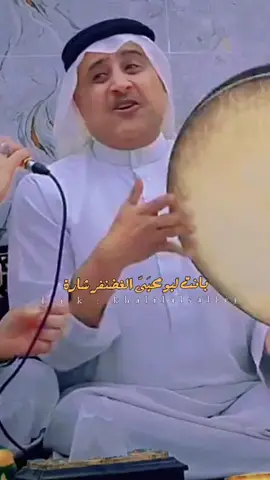 #الطربولي #ابوعجه 