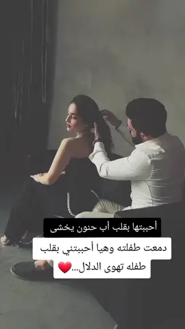 #hjjgobgihh #حب #عشق #رومنسي #tik_tok 