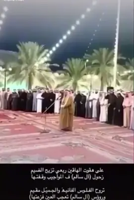 #ال_سالم لابتي 