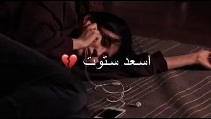 💔🥺