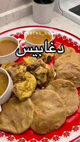 دغبوسات قلبي لأحلى دغابيس 😜#دغابيس #دغابيس_غامد #دغابيس_زهران_وغامد #دغابيس_جنوبيه #دغابيس_أمي #اكلات_لذيذه #اكلات_شعبية #اكلات_جنوبيه #شريفه_حسين #اكسبلورexplore #لايك_فولو #اكسبلور #tiktokcookbook #غداء #غداءاليوم #عشاء #عشاء_لذيذ 