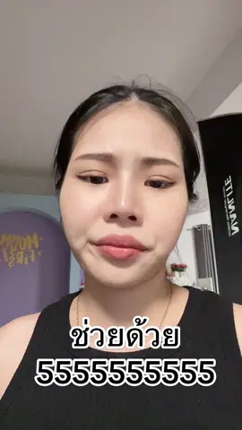 555555 อ๊ากกกกกกกกก 🤣🤣🤣