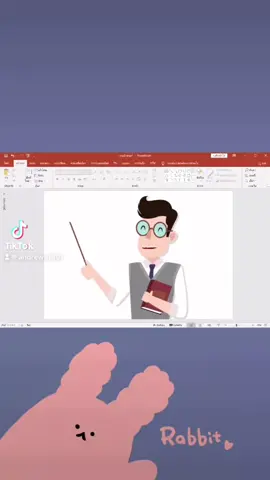 ทำการ์ตูนขยับปากพูดได้ด้วย #powerpoint #ครูดิวไงจะใครล่ะ #tiktokuni #สื่อการสอน #educationtiktok #education 