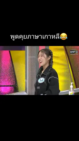 #เพื่อนซี้GmmTv #4ต่อ4celebrity #ขึ้นฟีดเถอะ 