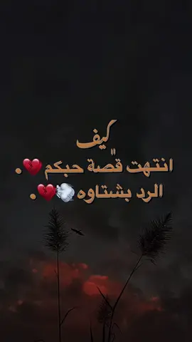 ﮼يا،شينك،ختام💔💨. #CapCut #تصميم_فيديوهات🎶🎤🎬 #اقتباسات #مصمم_فيديوهات #اقتباسات #مصمم_فيديوهات #ايموفي_القديم #خليج #رياض #ليبيا🇱🇾 #دبي #طرابلس_ليبيا #مصمم_شيلات #سعوديه #فلسطين #معز 
