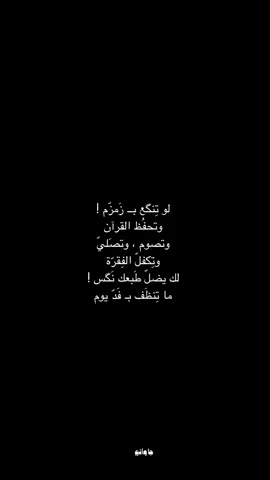 تظل نگس #fyp #foryou #شعر_شعبي #چا_واني #fypシ #explore #camonmyway 