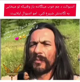 #نجیب_بروت #کتاب #afgbest #afghanistan #خنده 