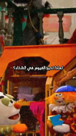 سؤال يراودني 😁❤ #سبيستون #أغاني_سبيستون #fyp #fypシ #سبيستونيات #الماضي_الجميل #foryou #سبيستون_قناة_شباب_المستقبل #viral 