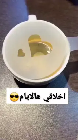 #النفسية_اليومين_دول  🤣🤣