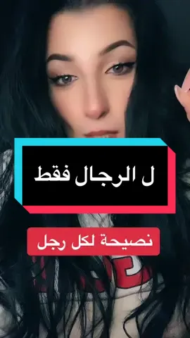 لا تغرق نفسك ايها الرجل 👌👌#رحمة_محمد🧚‍♀️🧚‍♀️ #تونس🇹🇳 #goviral #اكسبلور #fyp #foryoupage #روح_انثى #الرجال 