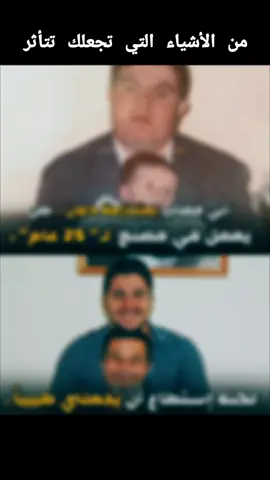 #العقول_الراقيه 💔🥺