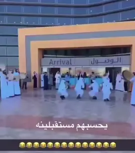 #اكسبلو #يحسبهم ‏مستقبلينه #الشعب_الصيني_ماله_حل😂😂🏃🏻‍♀️  