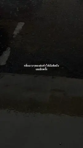 #เธรดเศร้า #fpy 