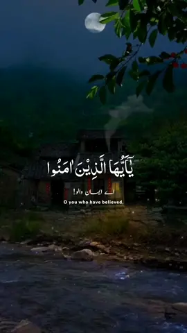 Surah al hajj سورہ الحج #quran #عبدالرحمن_مسعد @🕋Qur'an🕋 