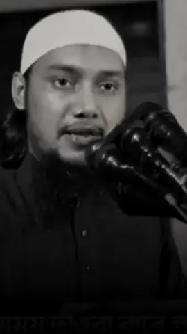 মৃত্যুর যন্ত্রণা 😥😥😥#আবু_ত্বহা_মুহাম্মদ_আদনান #abu_thoha_adnan #foryou #foryou #foryou @TikTok Bangladesh @TikTok #foryou #islamic_video #আলহামদুলিল্লাহ #islamicpost #foryoupage #trending #support_me 