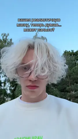 делаем?