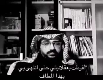 استاذي😣#الكيال #الكيال_اعظم_ناقد #الكيال_وعي #اكسبلور #fypシ゚viral 