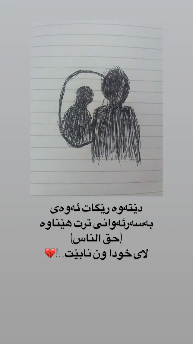 #tiktokers #tiktokindia #tiktokers #CapCut #tiktokindia #CapCutVelocity #وته #چيروك #چيروك #نفسيه #fobia #شعر #عبارات #لحن #لحن_حزين #tiktoker #مۆسیقا #كبكوب #kara 