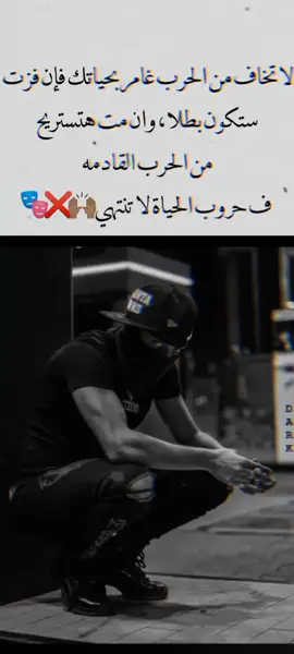#جزء4  اخصام سهله ❌👎🏾#مودي_امين #حالات_واتس #تصميمي #تصميم_فيديوهات🎶🎤🎬 #حكمه #اليوم #عبارتكم_فخمة🖤💉🥀 #عبارت_سرسجيه📌🖤 #عبارتكم؟ #رايك_يهمني #fyyyyyyyyyyyyyyyy #foryoupage #ali_dawsha_1 #دوشه_a_d #محمد_ديمكس 