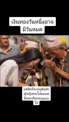 #พรอันประเสริฐ  🙏🙏🙏