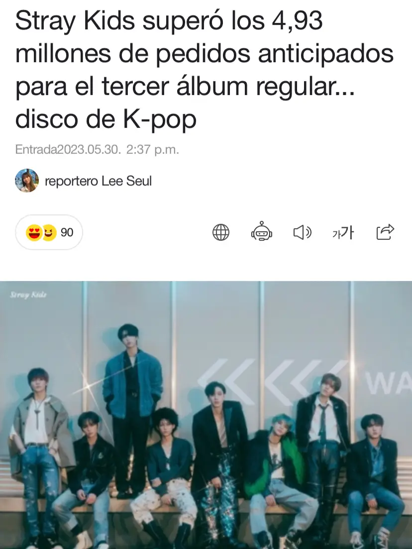 Lo más grande💕 #straykids #skz #stay #스트레이키즈 #straykidsworlddomination #fyp 