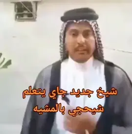 اول منشور بالبيج تفاعلو يا سناكل😂😂😂😭احبكم #مشاهير_تيك_توك #مصر #جدة #ههههه #عمان #الشعب_الصيني_ماله_حل😂😂 