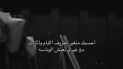 #foryou #fupシ #خيانهه💔😢 