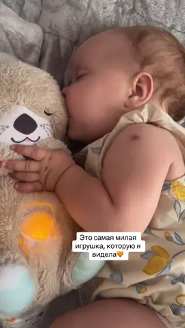 Дышащая выдра от фишерпрайс🦦#baby #cutebaby #младенец #children #первыйприкорм #аврора #турция #перваяедамалыша #aurora #kızım #tatlıbebekler #фишерпрайс #выдра #дышащаявыдра #любимаяигрушка
