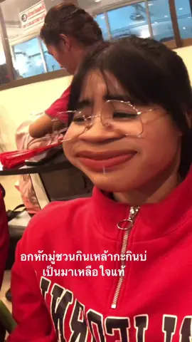 #เธรดเพลง #fyp #อกหัก #จังคัก 