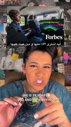 رأيكوا ده بيحصل ليه؟ 🤔 #farahelkordy #forbes #tech #ai #billionare #LearnOnTikTok 