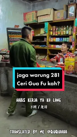 apakah ceri tersebut punya gua fu, wkwkw || Jangan Lupa Checkout di keranjang kuning ya || With Sub Indo🇮🇩 #小卖部 #subindo #era80_90an #抖音 #xyzbca 