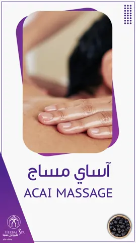 جلسة مساج الآساي 😍👌🏻 #massage #relaxing #relax #spa #kuwait 